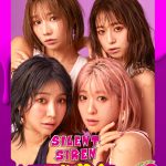 SILENT SIREN、6/20に無観客ライブ開催決定！ゲストにPoppin’Party 愛美も出演