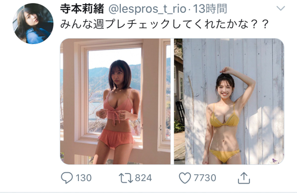 寺本莉緒、ハツラツ笑顔が眩しい「週プレ」オフショットに歓喜