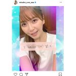AAA 宇野実彩子、ファンへの感謝を込めた応援ソングを披露「素敵な歌を届けてくれてありがとう」