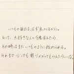 AAA 宇野実彩子、ファンへの感謝を込めた応援ソングを披露「素敵な歌を届けてくれてありがとう」