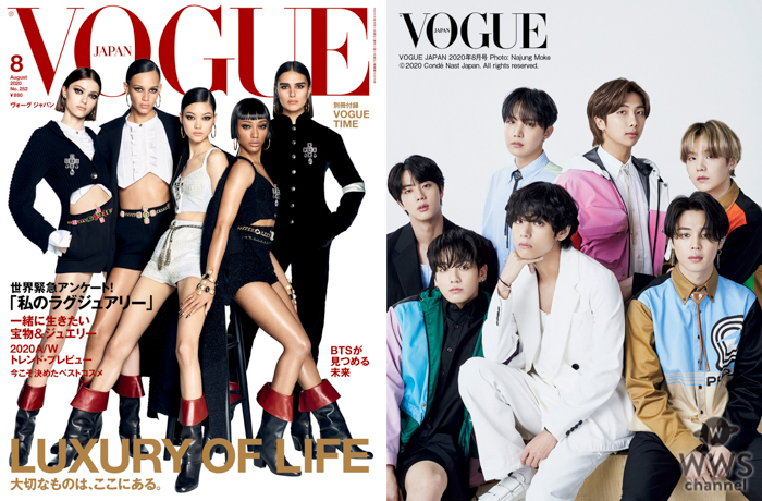 BTSが「VOGUE JAPAN」初登場で語ったファンへの想いとは？