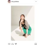 吉岡里帆、可愛いとセクシーが織り交ざるファッションコーデを公開！「あかん好きすぎる」「爽やかですね！」