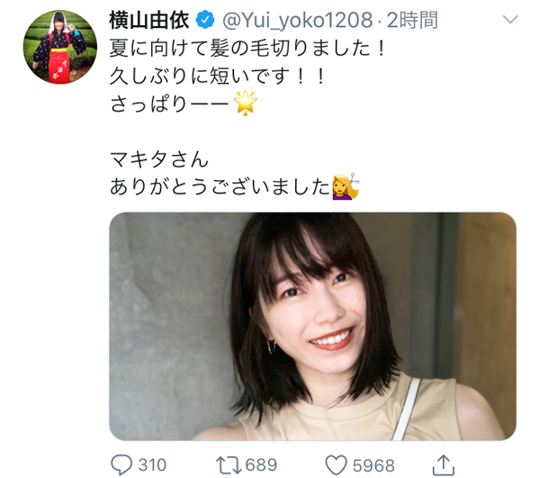 AKB48 横山由依、メンバーも大絶賛のショートカット写真を公開「夏を先取り」「世界のゆいはん。京都の宝！」