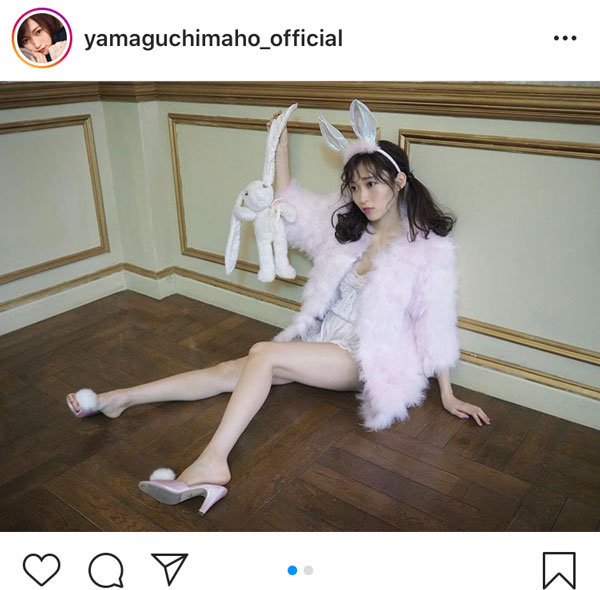 山口真帆、透き通る美脚がまぶしいバニーガールショットが話題「脚細っ！」「セクシーウサギ」