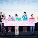 THE RAMPAGE・吉野北人の宮崎弁に萌え！映画「私がモテてどうすんだ」公開記念舞台挨拶が大盛況！