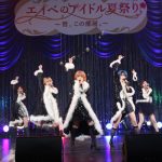 SKE48のユニット・カミングフレーバー、SUPER☆GiRLS、東京女子流、わーすたらエイベックス所属アイドルが一堂に会したアイドルフェスを無観客・有料生配信で開催！! 矢口真里のスペシャルユニット「ヤサマオシ」がモーニング娘。の名曲を披露！ ラストはDJ KOO＋出演者全員でTRFの名曲を歌唱！!