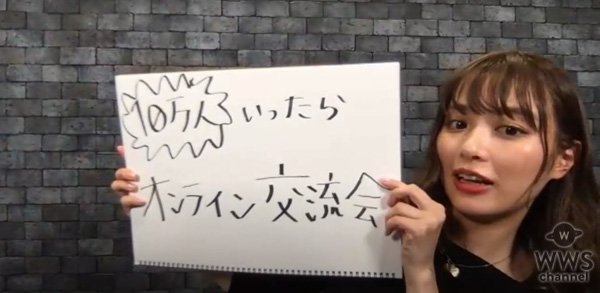 内田理央がYouTube開設！初回超ラフ生配信でコメント追えない反響！！独特な世界観爆発の予告映像も話題に