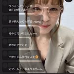 宇野実彩子が『香水』に続き『夜に駆ける』の “歌ってみた” 動画を投稿！「色んな宇野実彩子が見れて幸せです」