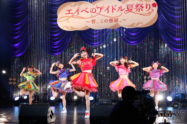 SKE48のユニット・カミングフレーバー、SUPER☆GiRLS、東京女子流、わーすたらエイベックス所属アイドルが一堂に会したアイドルフェスを無観客・有料生配信で開催！! 矢口真里のスペシャルユニット「ヤサマオシ」がモーニング娘。の名曲を披露！ ラストはDJ KOO＋出演者全員でTRFの名曲を歌唱！!