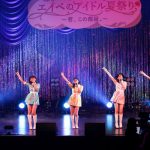SKE48のユニット・カミングフレーバー、SUPER☆GiRLS、東京女子流、わーすたらエイベックス所属アイドルが一堂に会したアイドルフェスを無観客・有料生配信で開催！! 矢口真里のスペシャルユニット「ヤサマオシ」がモーニング娘。の名曲を披露！ ラストはDJ KOO＋出演者全員でTRFの名曲を歌唱！!