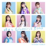 SUPER☆GiRLS、通算25枚目のシングルの全ビジュアルが一斉解禁！！