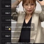 宇野実彩子が『香水』に続き『夜に駆ける』の “歌ってみた” 動画を投稿！「色んな宇野実彩子が見れて幸せです」