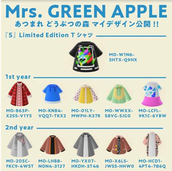 Mrs. GREEN APPLE、初のベストアルバム『5』発売直前企画・Nintendo Switch用ゲーム『あつまれ どうぶつの森』で オンラインファンイベント開催！