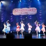 SKE48のユニット・カミングフレーバー、SUPER☆GiRLS、東京女子流、わーすたらエイベックス所属アイドルが一堂に会したアイドルフェスを無観客・有料生配信で開催！! 矢口真里のスペシャルユニット「ヤサマオシ」がモーニング娘。の名曲を披露！ ラストはDJ KOO＋出演者全員でTRFの名曲を歌唱！!
