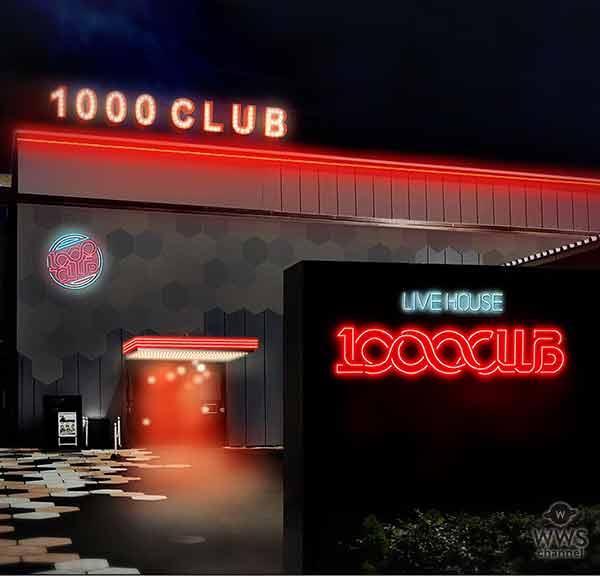 横浜に新ライブハウス『1000CLUB』こけら落とし公演に “かりゆし58” が決定！