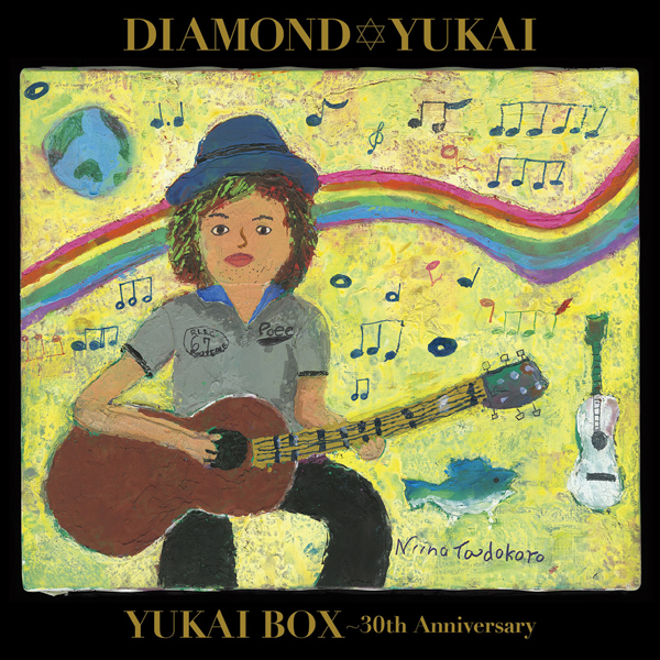 ダイアモンド☆ユカイ、メジャーデビュー前の幻の曲をデビュー30周年記念作品に緊急収録決定！