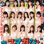 現役女子高生・早川真由が「ミスマガジン2020」へ向け意気込み「私を推して絶対後悔させません」！