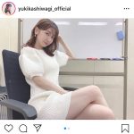 AKB48 柏木由紀がミニ丈白ワンピ写真を公開！「女子が憧れる色気」「ヤバいくらいかわいい」