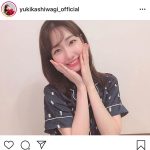 AKB48 柏木由紀、クリームソーダ柄のパジャマが可愛いと反響！「かわいさが国宝級」「凄く癒されました」