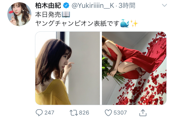 AKB48 柏木由紀、真紅のドレスでエレガントな雰囲気を漂わせるオフショットを披露「本当に素敵です」「『美しい』という言葉が一番相応しい」