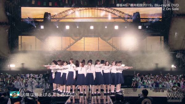 欅坂46、8月12日発売のDVD&Blu-ray「欅共和国2019」のダイジェスト映像が公開！