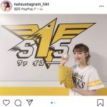 HKT48 松岡菜摘が今季初の始球式に登場！「貴重な経験、とってもしあわせ」