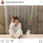 ももクロ 百田夏菜子、玉井詩織作の”ラビットヘア”に反響！「今日1の癒し」「なんでそんなに可愛いの？？」