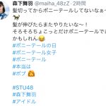 STU48 森下舞羽 、チャイナドレスで迎えた七夕の願い事は？