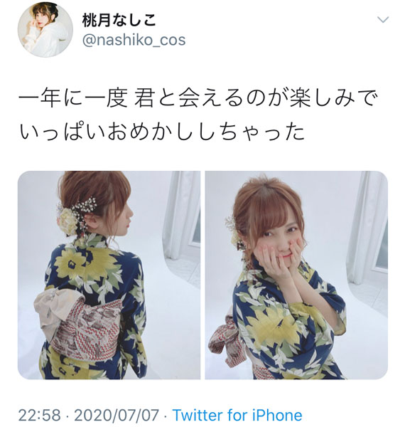 桃月なしこ、見返り美人な浴衣投稿にコメント殺到！「恋に堕ちた…」「天の川泳いで会いに行くぜ」