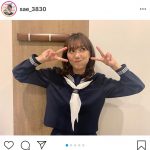 宮澤佐江、『しくじり先生』出演時のセーラー服姿が話題！「恥ずかしくって目線外しがち」