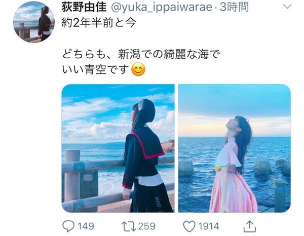 NGT48 荻野由佳、新潟の海から届ける過去と今「写真見ただけで鳥肌」「泣けてくるのは何故だろう」