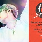 SKY-HI、配信LIVEで初披露されるハードなRAP曲配信決定！