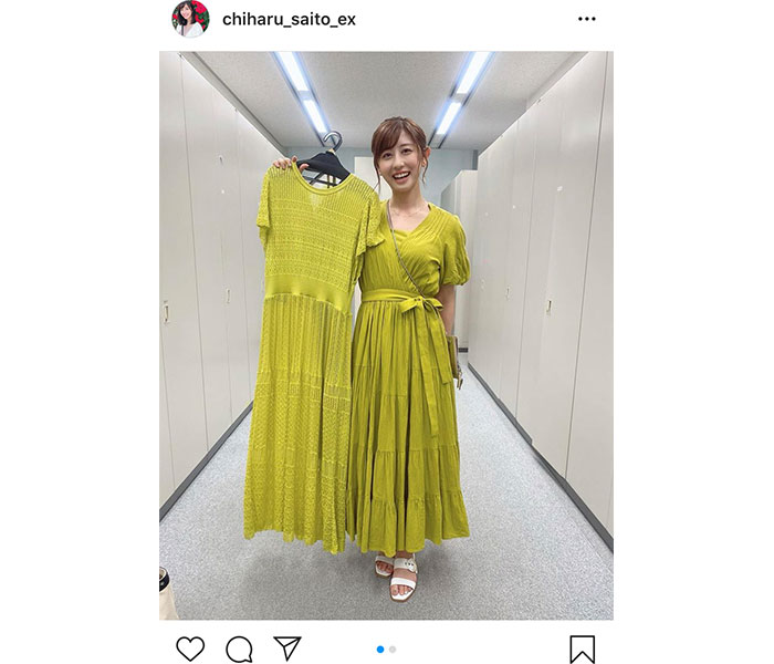 斎藤ちはるアナ、衣装と私服が丸かぶり！？「ラッキーカラーと思って調べたら・・・」