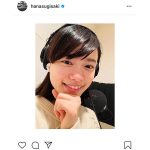 杉咲花、朝ドラ『おちょやん』クランクアップに母からの贈り物「愛ですな」