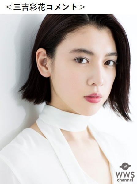 近藤千尋、三吉彩花、生見愛瑠の出演が決定！「TGC 2020 A/W」第3弾出演者が発表