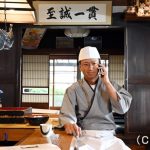 山田涼介＆田中圭演じる凸凹異母兄弟の父親役に椎名桔平が起用！