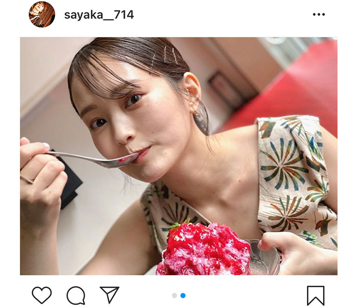 山本彩、かき氷を食べる爽やかショットに「可愛すぎる」「めっちゃ美味しそう」の声