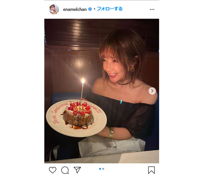 藤田恵名、自身の誕生日にラジオの収録終わりでサプライズ！「おめでとう私！！！」