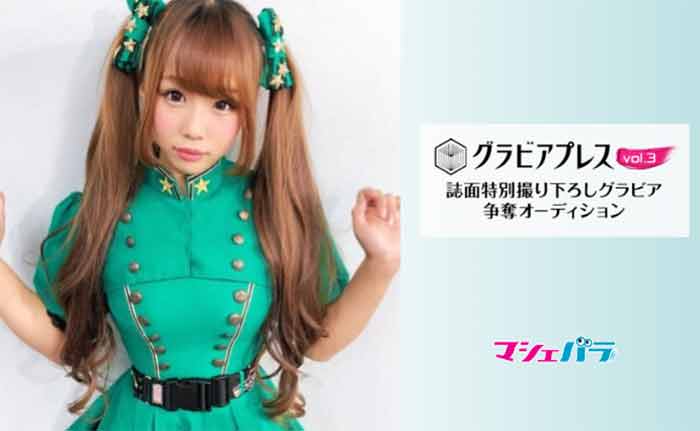 SIR9期生・ゆみゆみ香が『グラビアプレスvol.3』 誌面掲載オーディションのグランプリに決定！