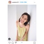 佐藤栞里が笑顔尽くしの写真を公開　ファンから「笑顔が素敵です」との声！