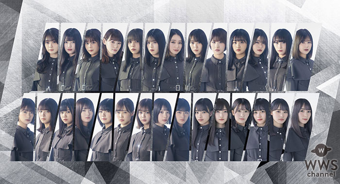 欅坂46 、ラストシングル「誰がその鐘を鳴らすのか？」配信スタート！