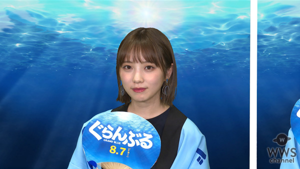 乃木坂46・与田祐希がエアかき氷！竜星涼＆犬飼貴丈、かき氷大食い対決で最後のチャレンジ！映画『ぐらんぶる』お祭り騒ぎの前夜祭！