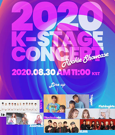 次世代K-POPイベント「2020 K-STAGE CONCERT」開催！ELRIS、N.CUS、Trigger、ASOME.D、FISHINGIRLS、BLOCKCHAIN６組が共演！