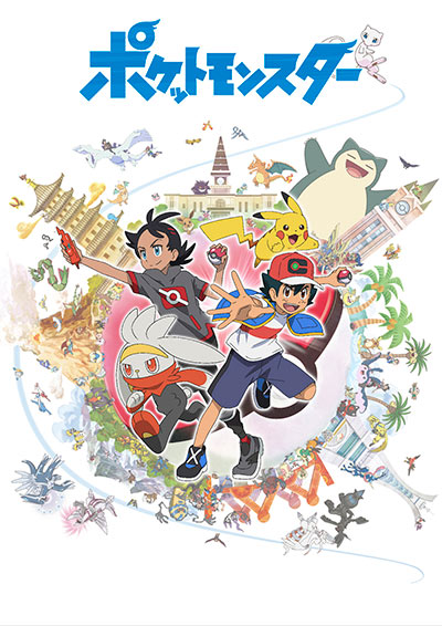 西川貴教＆鬼龍院翔による”西川くんとキリショー”バージョンの「1・2・3」がテレビアニメ「ポケットモンスター」オープニングテーマに！アニメ映像とのコラボレーションMusic Videoも公開！