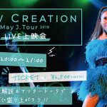 May J. 昨年の全国ツアー映像と本人生解説を生配信！「May J.と一緒にみよう！May J. Tour 2019 -New Creation- LIVE上映会」を開催！