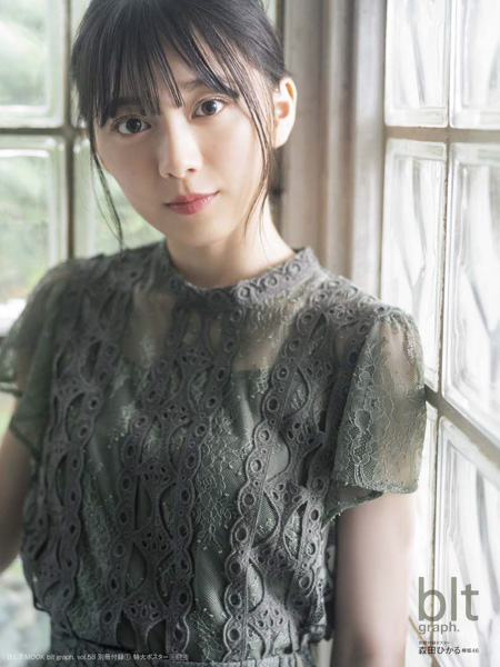 欅坂46・森田ひかるが過去最高に艶やかでヌーディな姿で初登場！ 「blt graph vol.58」表紙解禁!!