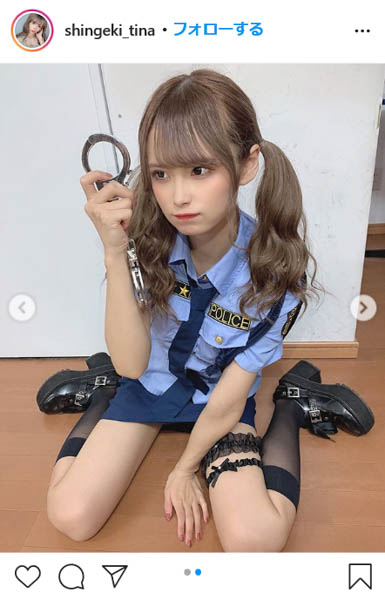 TiNAの警官コスプレに、ファン「冤罪でもいいから捕まえて、、」