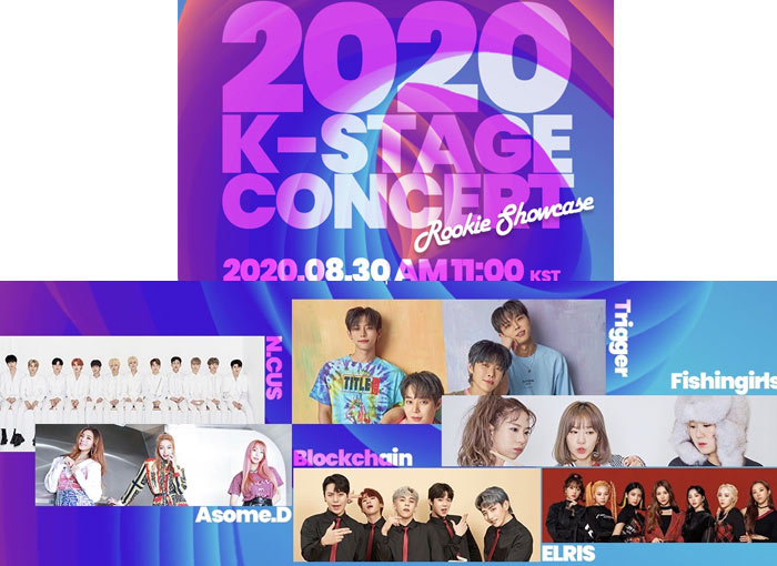 次世代K-POPイベント「2020 K-STAGE CONCERT」開催！ELRIS、N.CUS、Trigger、ASOME.D、FISHINGIRLS、BLOCKCHAIN６組が共演！