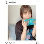 SKE48 青木詩織がリアルな部屋着ショットを公開！オフの日の過ごし方に共感の声