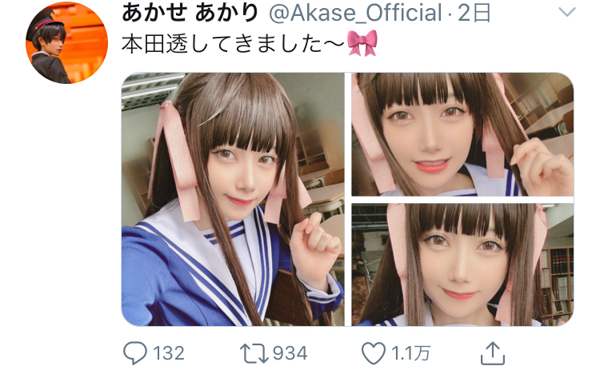 人気コスプレイヤー・あかせあかりが「フルーツバスケット」本田透のコスプレ披露！「可愛すぎてビビります」「クオリティ高すぎます」